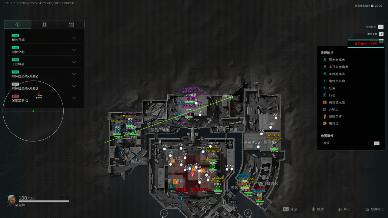 三角洲脚本展示图